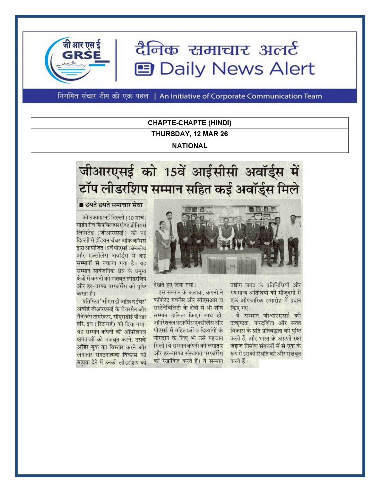  Press Coverage: 12 MAR 26: CHAPTE CHAPTE 